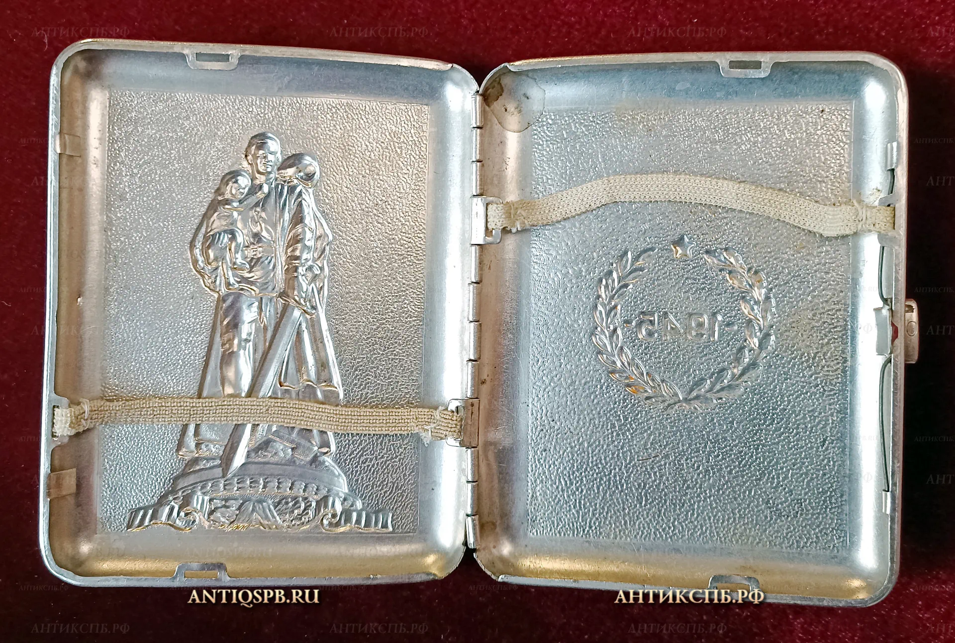 Портсигар "Войн Освободитель. 1945". СССР. Сер. ХХ века. №22288